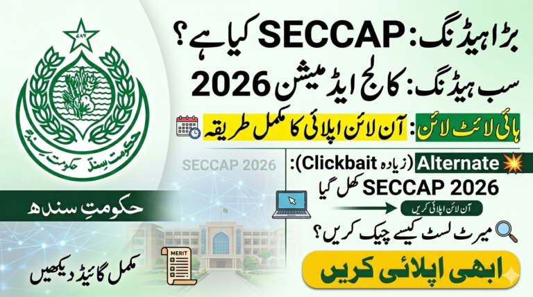 What is SECCAP