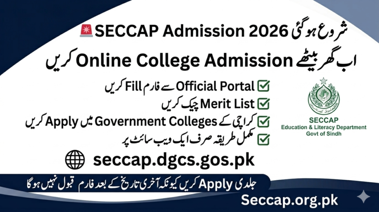 SECCAP Admission Official Portal Seccap.dgcs.gos.pk