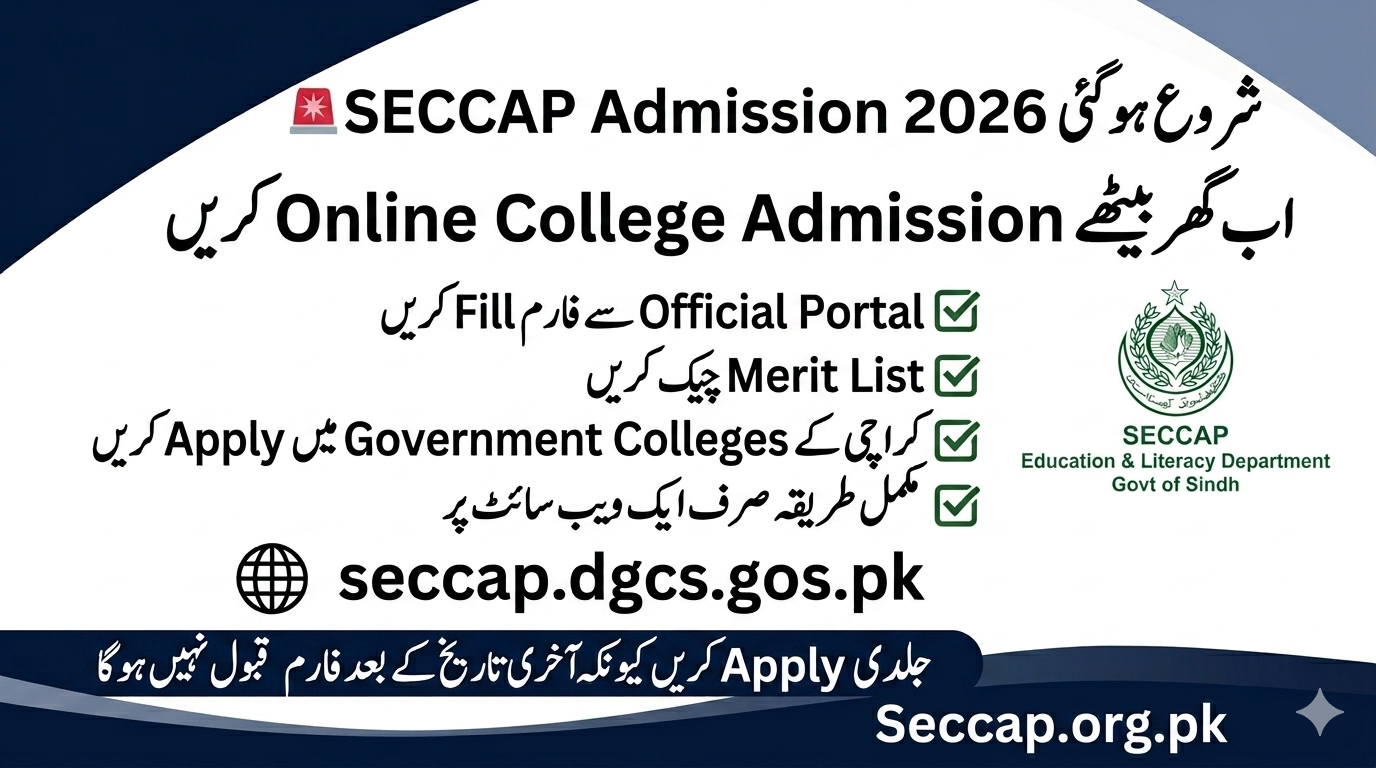 SECCAP Admission Official Portal Seccap.dgcs.gos.pk