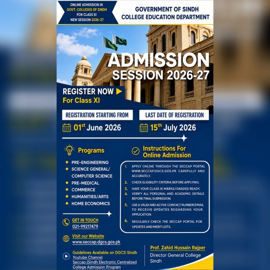 SECCAP Admissions 2026-27