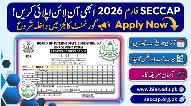 SECCAP Enrollment Form 2026