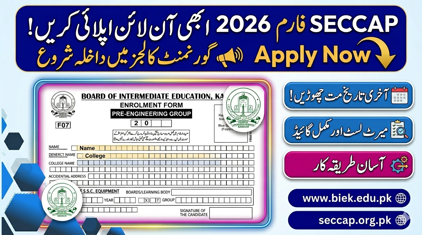 SECCAP Enrollment Form 2026