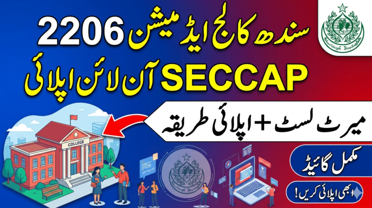 Sindh Government College Admission 2026 SECCAP