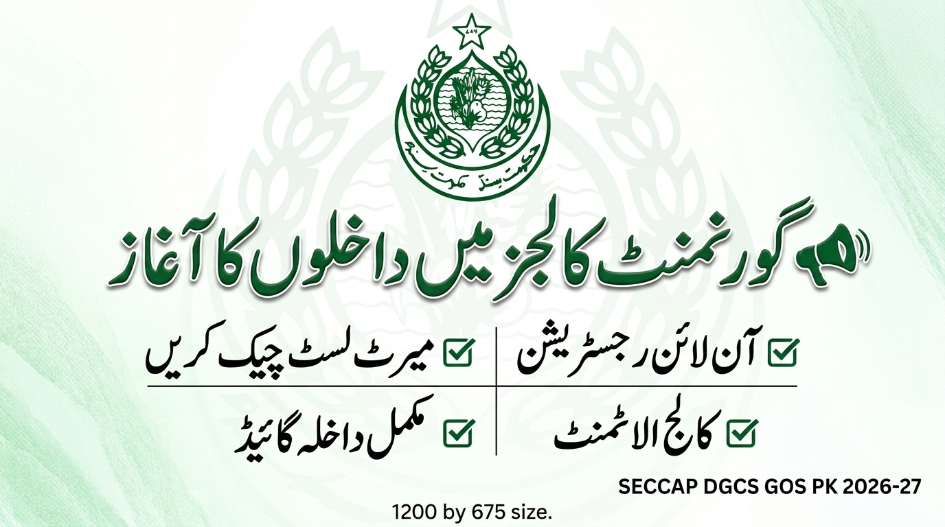 SECCAP DGCS GOS PK Official Portal 2026-27